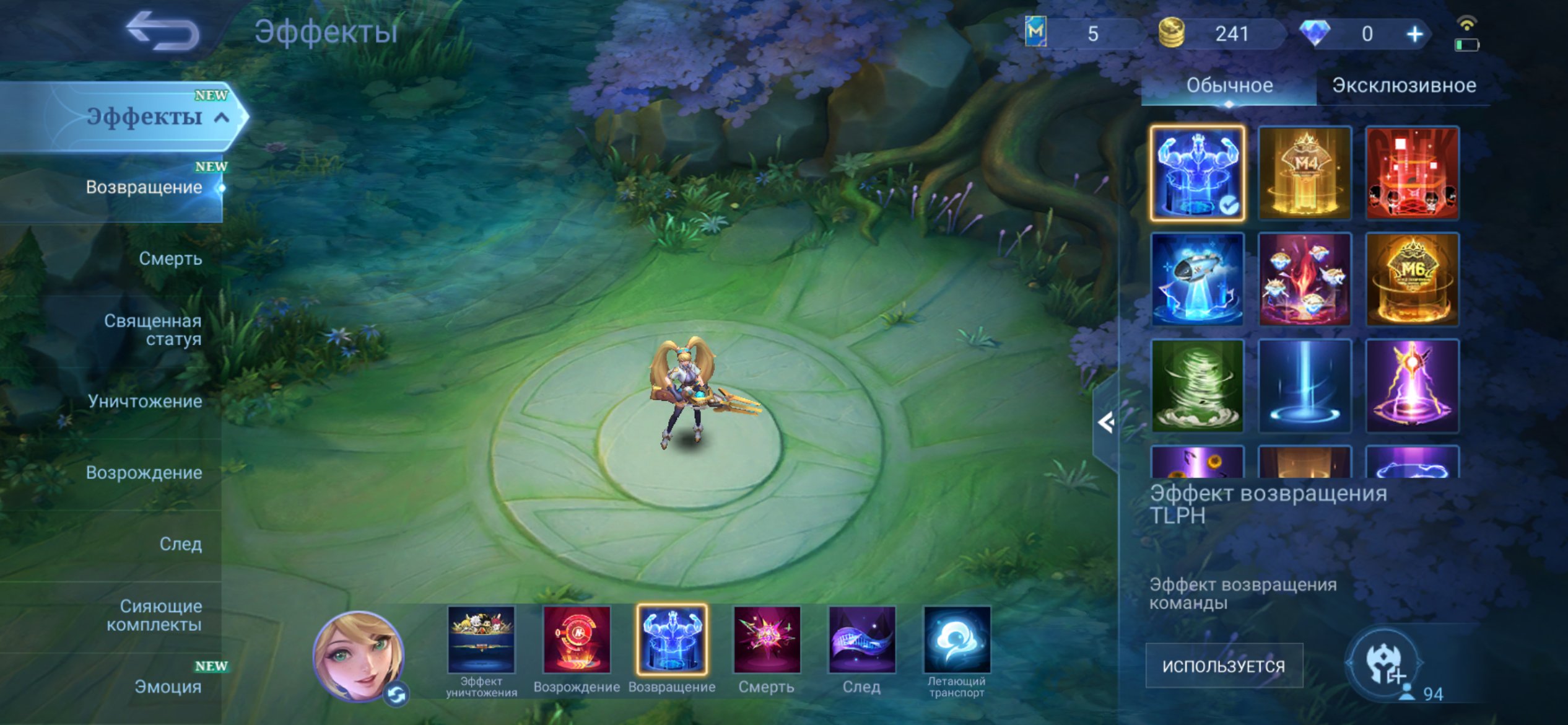 Best account for the money,a lot of hero and skins, Sale, Rank: Epic, Level: 33, Winrate: 53%, Heroes: 97, Skins: 170