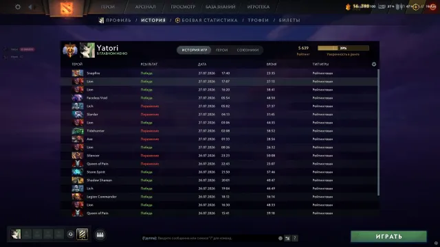 ❤️🔥TITAN❤️🔥5600 MMR❤️🔥8800 BEHAVIOR SCORE❤️🔥FULL ACCESS❤️🔥, Sale, 5600 MMR, 8800 Behavior score, 8800 вежливости, 273 games, 169 hours