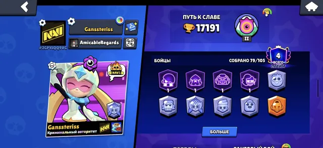 HELLO you can pay I work 24/7 I am a beginner so this will be my first order, 17798 trophies, 79 brawlers, 4 primes