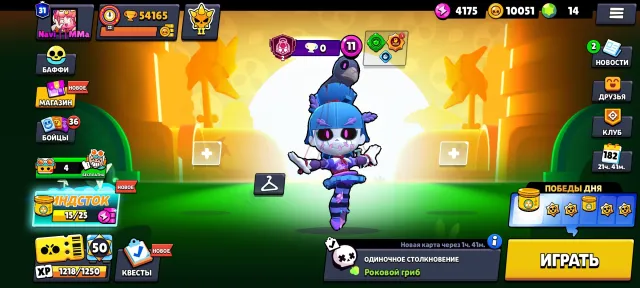 Brawl Stars 31 prime, 54165 trophies, 103 brawlers, 31 primes