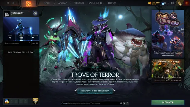 ♻︎NEW ACCOUNT! HIGH HONOR! WILL NOT BE BANNED!♻︎, Sale, 10560 honor, 10560 politeness, 145 matches