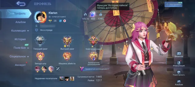 🔥 Leg Lunox 🔥 Layla and Fanny Aspirant 🔥 Kagura Exorcist 🔥 Goose 11.11 🔥 Collector Ruby and 2 more 🔥, Sale, Rank: Grandmaster, Level: 28, Win rate: 52%, Heroes: 43, Skins: 126