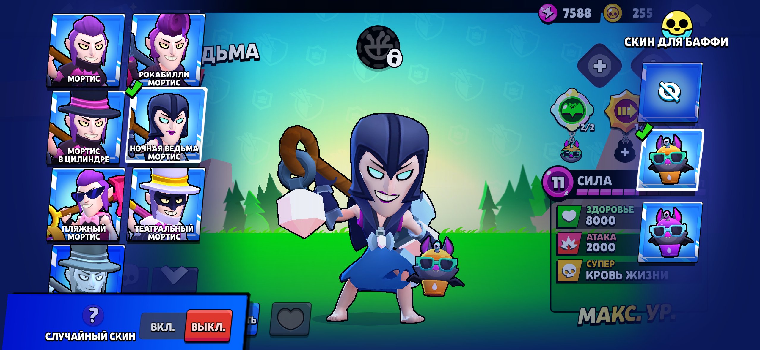 ✨ OLD 2021 ✨ 35K CUP 👑 ONI KENJI🦖 SPORTSMAN STU 🔥 13 LEG 🚀 AUTO DISTRIBUTION 💎, trophies 35970, brawlers 97, primes 8