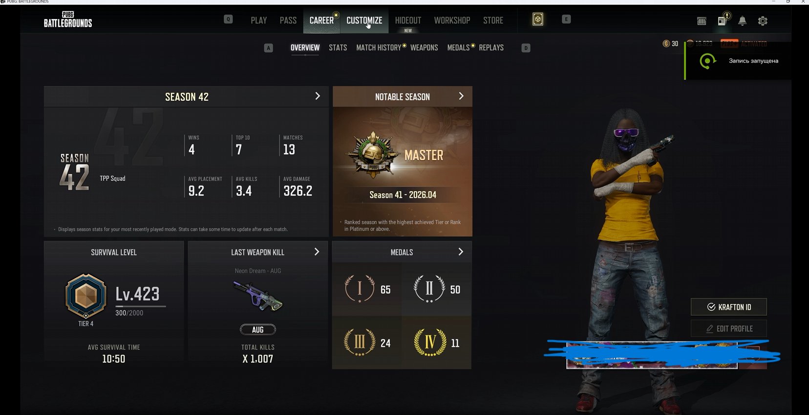 💎 PUBG🔥 AUG Neon Dream FULL (10 LVL), Mini-14 YULE SLEIGH 1 LVL, PGI TITLE WRAPS + ASTON MARTIN, Yes BATTLEGROUNDS Plus
