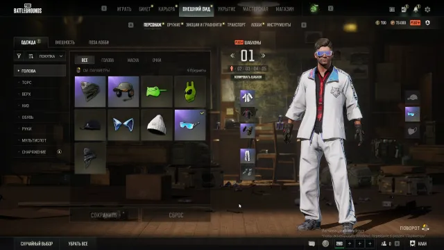 🌀🔹🌀【AUTO DISCHARGE】🔵【FRYING SIREN🔸73000 BP🔸AESPA EMOTIONS🔸XINGHUN🔸700 G-COIN】🔵【FULL ACCESS】🌀🔹🌀, Yes BATTLEGROUNDS Plus