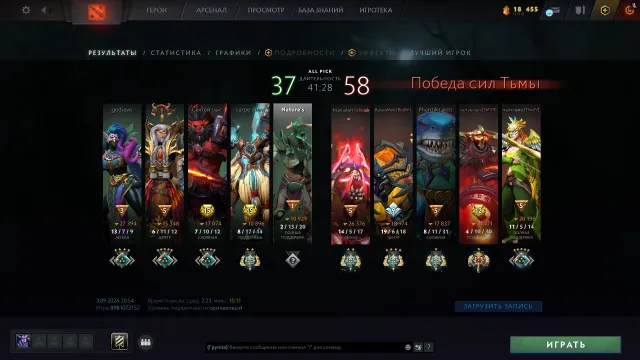 ⭐PERSONAL DOTA2 ACCOUNT⭐|💠MMR 2000+ 💠Calibration Confidence 18%💠, Sale, 2000 MMR, 11824 Honesty, 10311 Politeness, 447 matches, 446 hours