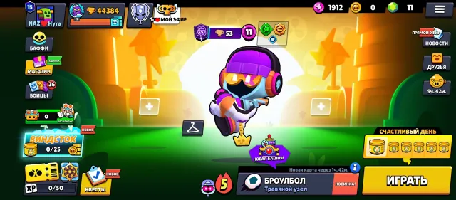 I'm selling it because I got bored with the game., trophies 44384, brawlers 105, primes 15