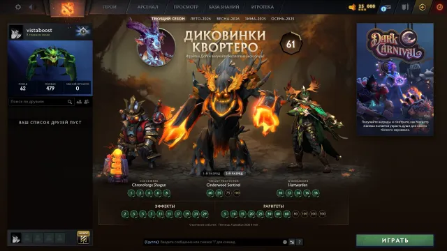 ♻︎НОВЫЙ АККАУНТ! ВЫСОКАЯ ПОРЯДОЧНОСТЬ! НЕ ЗАБАНИТСЯ!♻︎, Продажа, 10560 порядочности, 10560 вежливости, 139 матчей