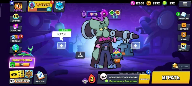 You won't want an AK BS without additional protection., trophies 69000, brawlers 104, primes 32