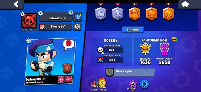 ☠️FAT 2 PRIMES 🏴☠️ 468 GEMS 🖤 LOTS OF 11 POWER LEVELS, 28000 trophies, 93 brawlers, 10 primes