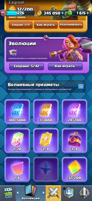 Fat account with three games Brawl Stars, Clash Royale and Clash of Clans Top for its price, 61400 trophies, 105 brawlers, 38 primes