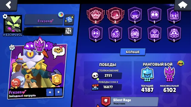 Mega fat account, 8-bit virus, 4 old bps, see description, 44320 trophies, 105 brawlers