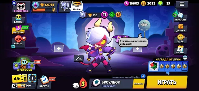 🏆 64.7K⋆ ⚡️ 104⋆ ✨MALEFICENT COLETTE⋆ 💫GALE TRADER⋆ 🌟KING LU⋆ 💫PALADIN VOLT⋆ ✨ABANDONED ACCOUNT, 64714 trophies, 104 brawlers, 28 primes