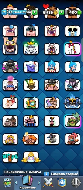 🔥 FAT ACCOUNT 2023 | 6 EVO | ALL CARDS | 400 GEMS | 2 PINS FOR 930 | 1 OLD PIN 🔥, 23 arena, 47 level, 9000 trophies, 121 cards, No