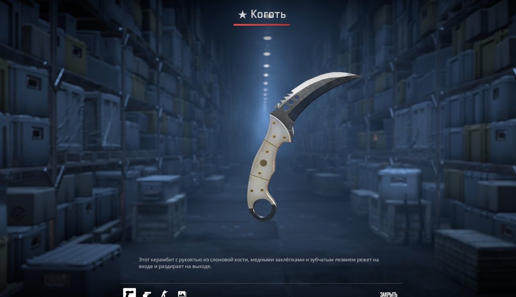 🔪 TALON KNIFE 🔪 🚫 TRADE BANNED 🚫, Sale, Available, Yes PRIME