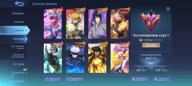 🔥Guru-2 Jungle🔥Sue Sasuke|Gossen Minato|Haya Exorcist|Ling Call|Cavier JJK|Lance Valentin🔥, Sale, Rank: Mythical Immortal, Level: 158, Win Rate: 52%, Heroes: 133, Skins: 442