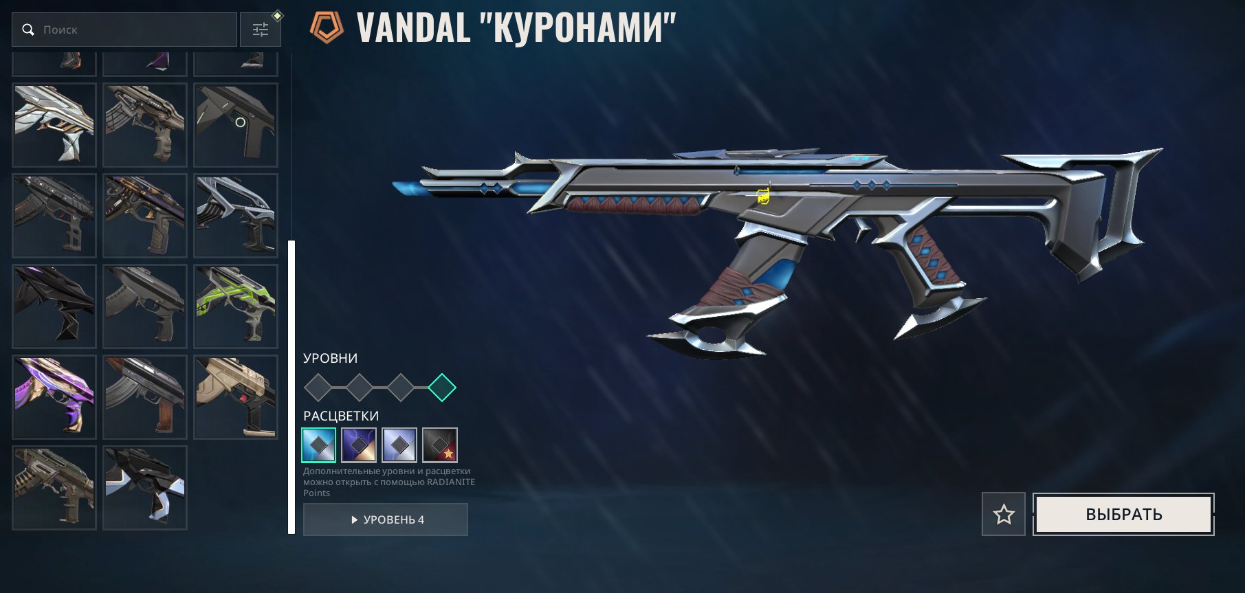 [EU] Level 238 | Peak Ascendant 2 | 30 Knives | 60+ Premium Skins | Full Access, Sale, Ranked unlocked, Agents: 29, Skins: 100