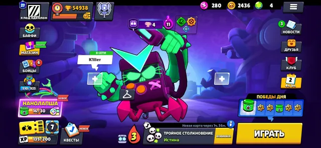⚡REBINDING⚡ | 🏆54900 CUP WINNING🏆 | 👤103/104👤 | 💪30- 11 POWER💪 | ⭐27 PRIMES⭐| 💎320 SKINS💎, trophies 54900, brawlers 103, primes 27