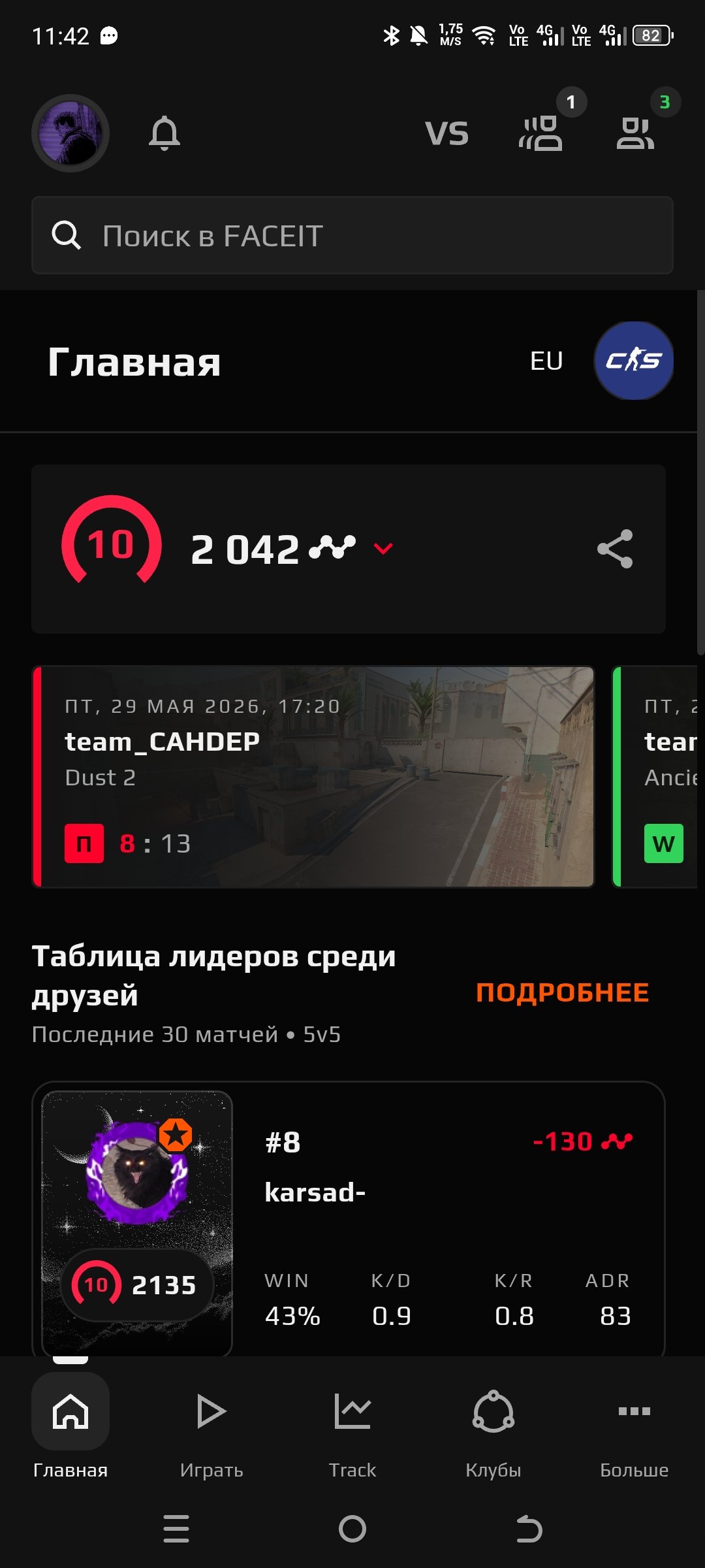 FACEIT premium 10 lvl + prime status, Sale, Available, Yes PRIME, FACEIT, 2100 ELO, With registration: Yes