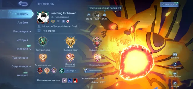 🔥Naruto skins combo Itachi and Naruto🔥, Sale, Rank: Mythical Glory, Level: 57, Win rate: 47%, Heroes: 103, Skins: 134