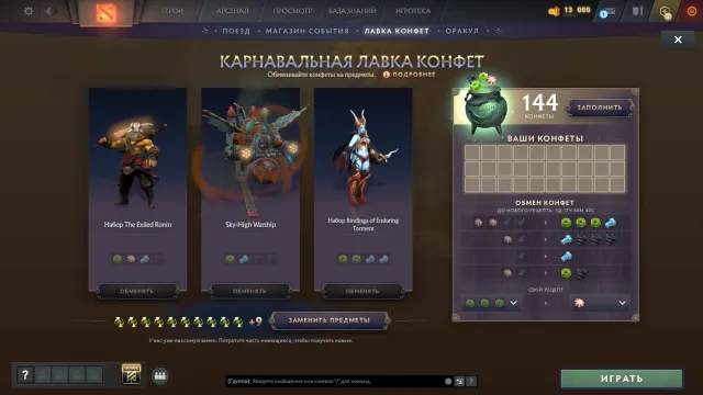 ◼️ 2918 MMR | 33%🌸 | 15 coins | 144 candies | 19 rolls ◼️ No top-ups ◼️ Native email ◼️, Sale, 2918 MMR, 11000 honesty, 11000 politeness, 150 matches, 150 hours