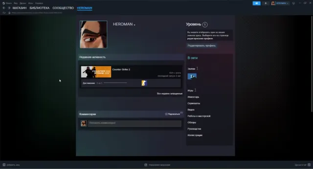 Counter-Strike 2 PRIME | New account, Native email, Full data change, Sale, Inventory empty, Has PRIME, Competitive