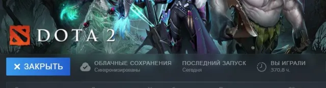 🎮 Dota 2 | 3185 MMR | 370 ч | 364 matcze | kosmetyczne przedmioty, Sprzedaż, 3185 MMR, 7385 uczciwości, 7385 uprzejmości, 364 meczów, 370 godzin