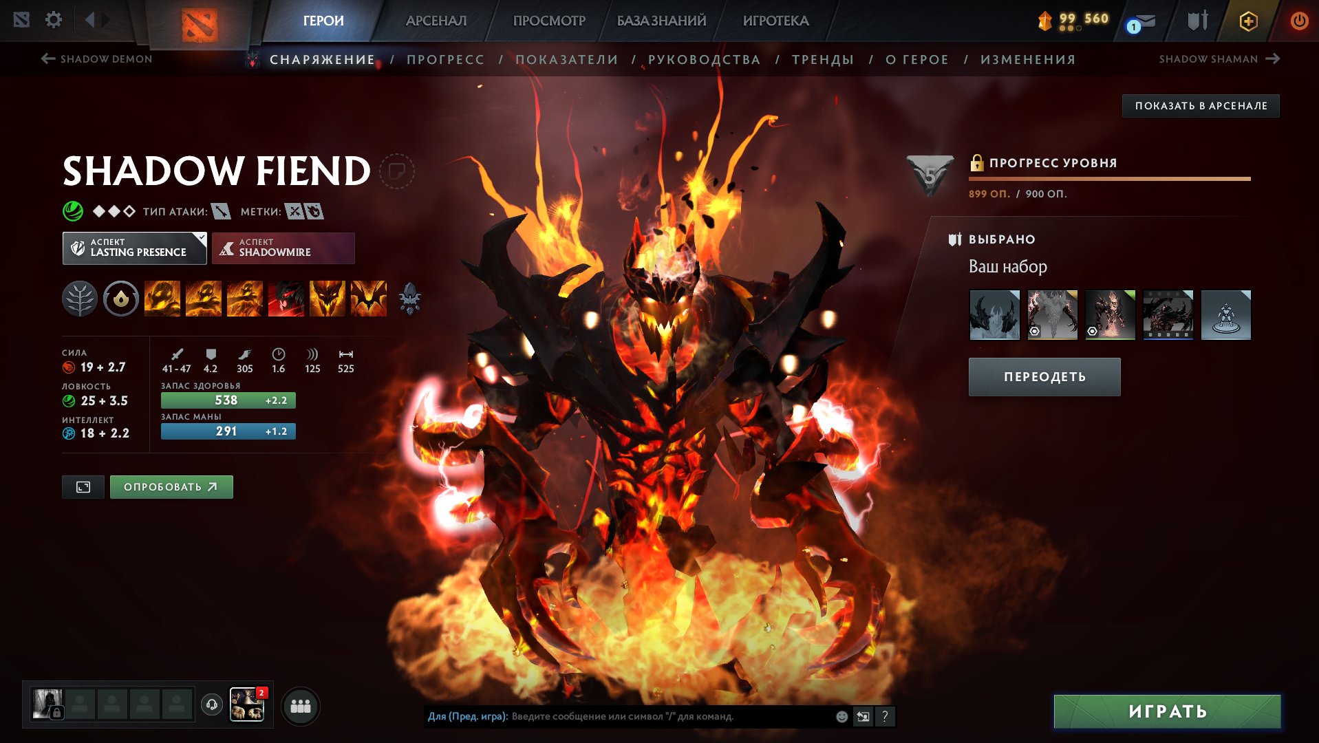 ⚡THE BEST ACCOUNT FOR MAINE MAIL!⚡, Sale, 11366 Behavior score, 3700 games