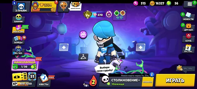SELL ACCOUNT WITH 3660 ON EDGAR T3 CIS, 6000 trophies, 21 brawlers, 3 primes