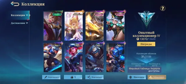 Aspiring Selena, Sale, Rank: Master, Level: 10, Win Rate: 100%, Heroes: 10, Skins: 31