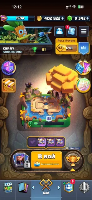 Clash Royale Account Great Champion 4 Hero Cards 16 Card Evolutions 7 Cards Level 16 14000 Trophies, Arena 28, Level 16, 14000 Trophies, 121 Cards, Available