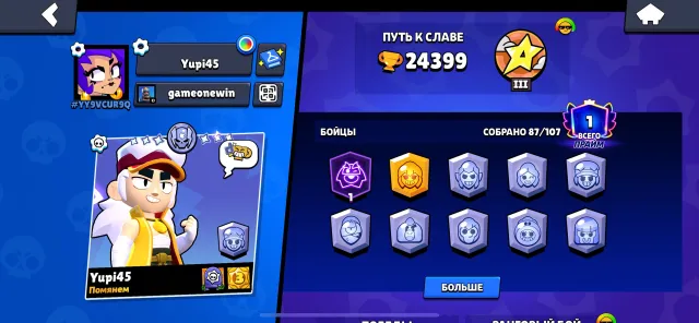 🔮OLD 2021🔮MAJOR ROZA🔮B-800 BULL🔮FURIOUS FANG🔮SPRAY FOR 30 RANK🔮NINJA TARA🔮REBELLIOUS LOLA🔮, 24399 trophies, 89 brawlers, 1 prime