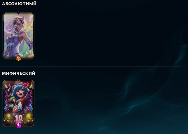 RU / Elementalist Lux, High Noon Ashe, PROJECT Mordekaiser, Galaxy Slayer Zed, Victorious Morgana, Sale, level 144, champions 104, skins 152, Unranked