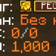 ✅REALLYWORLD ✅ PEGAS FOREVER ✅ 4000 RILIKOV ✅ NO BAN | NOT LINKED❗, Sale, All account data