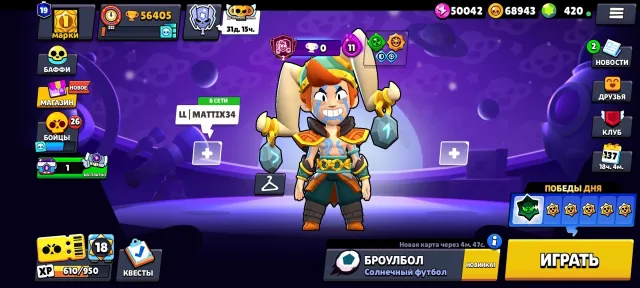 old account from 2018, 56405 trophies, 105 brawlers, 19 primes