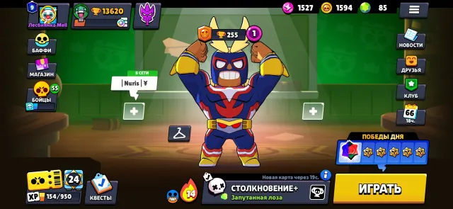 Two thirds of PRIME, email rebind and many skins, 13620 trophies, 65 brawlers, 9 primes