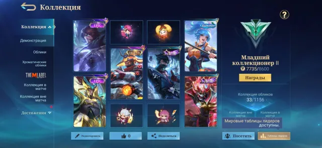 ✅✅COLLECTOR LI SUN SIN✅✅WR: 74.87%💚STAR: Hayabusa, Hanzo💚SUMMER: Fanny, Hayabusa💚, Sale, Rank: Legend, Level: 3, Win rate: 74%, Heroes: 35, Skins: 33