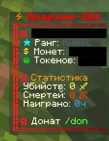 account with prince forever | prince forever + re-linking telegram | I do not give my tg, Sale, All account data