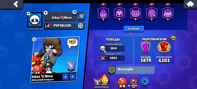 60k 104 fighters, Martian glory, cheap, 60000 trophies, 104 brawlers, 39 primes