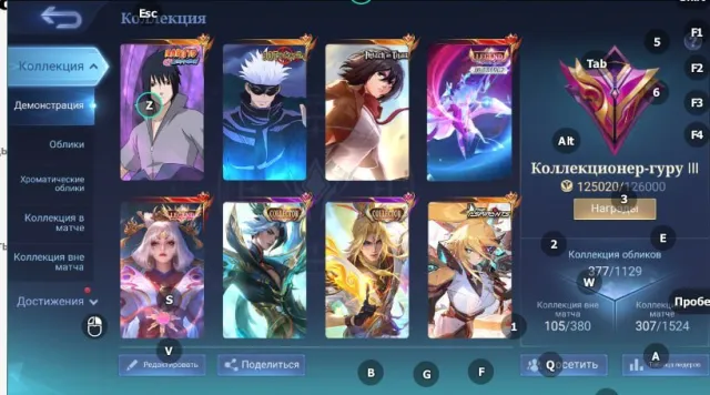 ⭐️224 stars⭐️Lega Layla⭐️Mikasa Fanny⭐️Su Yo Sasuke⭐️Collector Ling⭐️JJK Xavier⭐️Eternal Guarantee⭐️, Sale, Rank: Legend, Level: 71, Winrate: 59%, Heroes: 127, Skins: 377