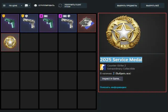 🔥 STEAM ACCOUNT | CS2 PRIME | 687 HOURS | DOTA 2 | ARCANA SF | MANY SKINS, Sale, With inventory, Has PRIME, 15 CS Rating