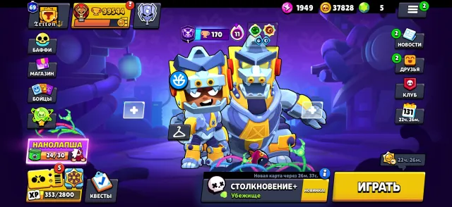 Full account 2019 99k+ cups, trophies 99544, brawlers 105