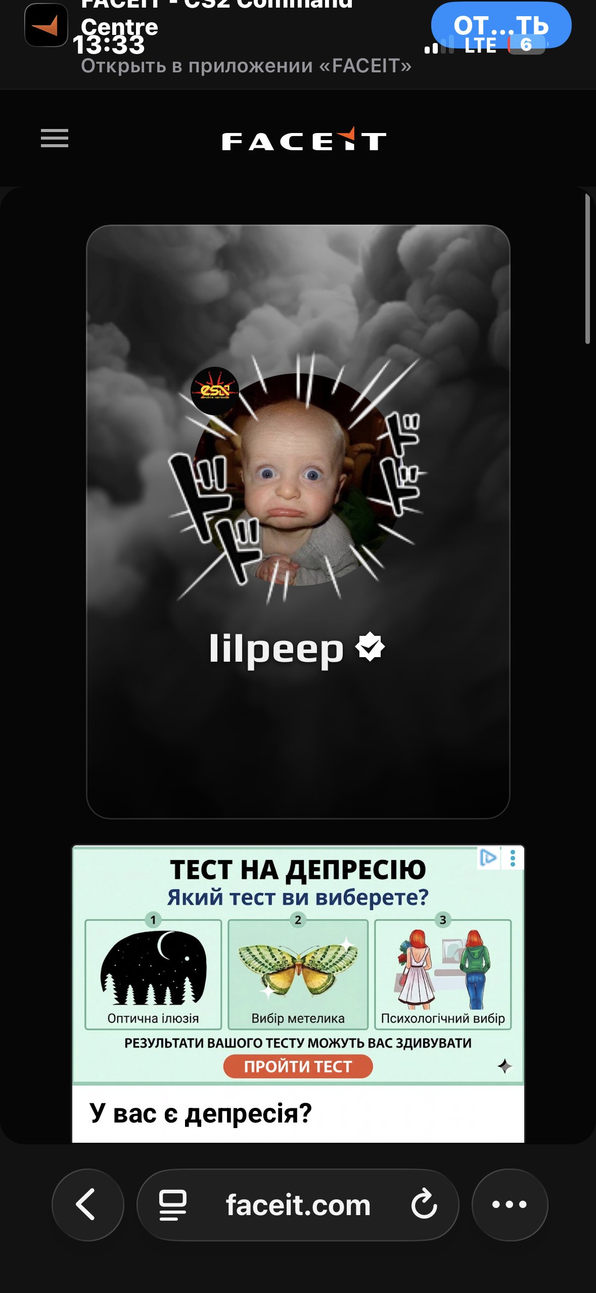 Faceit 2490 elo / Best account / I sell my private account, Sale, Empty, Yes PRIME, 19000 CS Rating, FACEIT, 2490 ELO, With registration: Yes