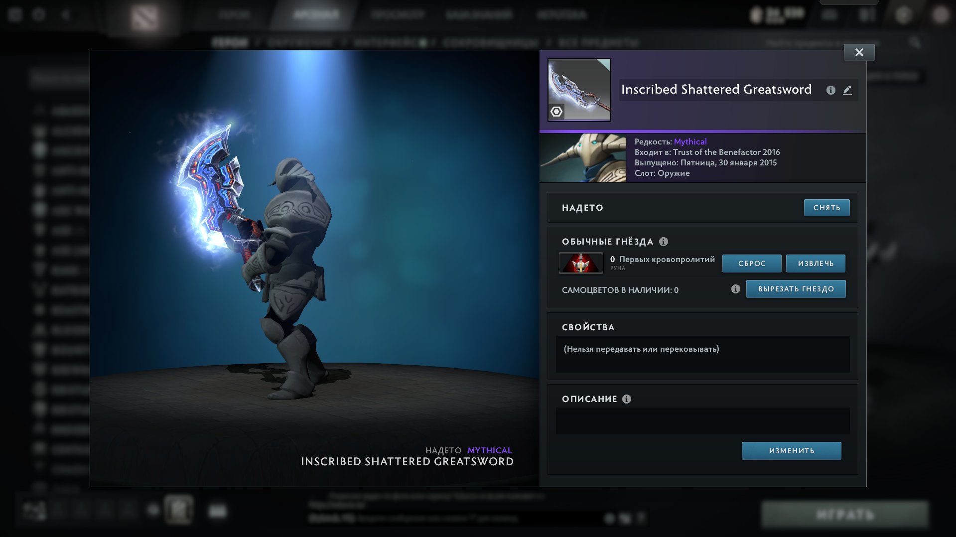 An old account with a lot of VERY rare and valuable items.