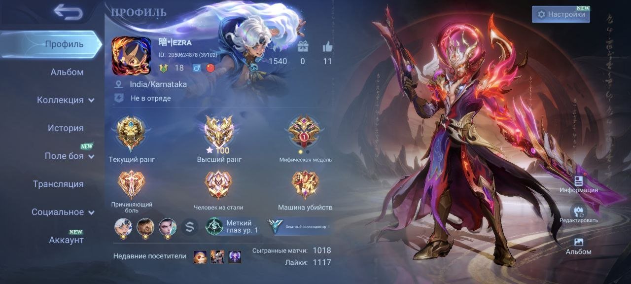 🟨🔥「✦GUARANTEE✦」⚡🟨98 STARS⚡🟨COLLECTOR HANABI⚡🟨ZODIAC IRITHEL⚡🟨LUCKYBOX SABER⚡🟨