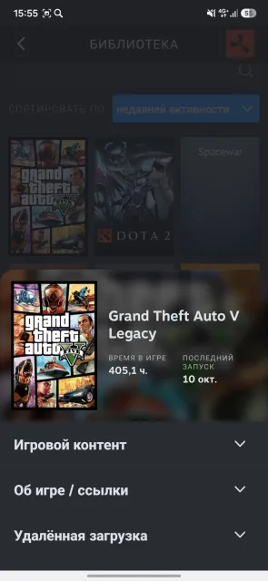Продам ак с Gta 5, Продажа