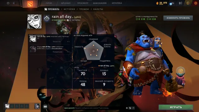 🈹Arcana Rubick 🌸 Mains pool ⚡ Légende 4 | 📊 3623 MMR | 🤍 Ordre : 8338 | Trophée : 15, Vente, 3623 MMR, 8338 ordre, 8338 politesse, 70 matchs, 69 heures
