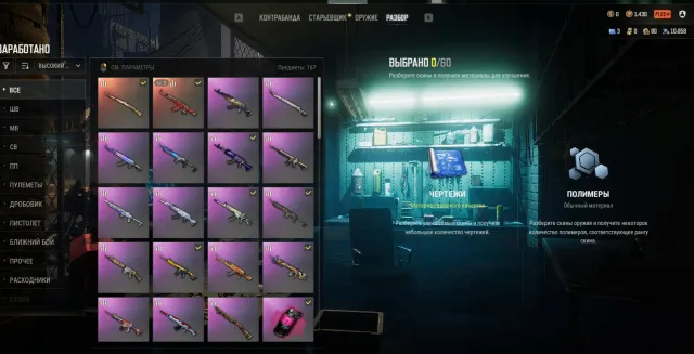 [PROGRESSIVE] Santa's Helper - AKM 3 lvl + Purple SMOKE + RONDO lobby + PUBG SET AutoDelivery F28, Есть BATTLEGROUNDS Plus