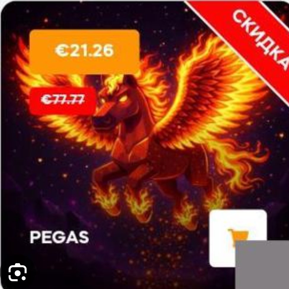 Acc with pegas on rw 50d ban, Sale