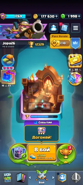 good account, 25 evolutions, 6 heroes ||| read description, 29 arena, 1764 level, 12000 trophies, 122 cards, 24 leg, Available